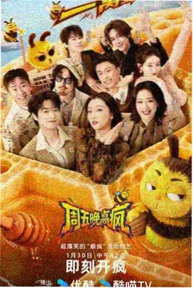 我朋友的母亲在线观看