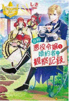 妈妈的女儿高清免费