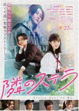 妈妈的朋友免费 导演剪辑版
